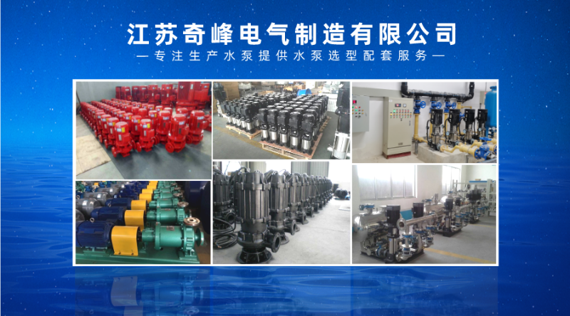 TD型單級立式管道循環泵