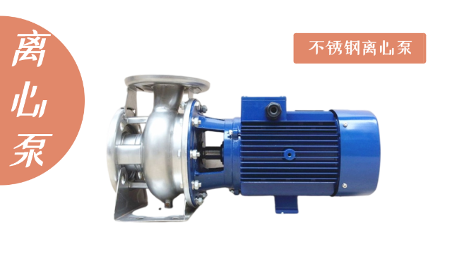 這種不鏽鋼闆離(lí)心泵是你要想的嗎(ma)？