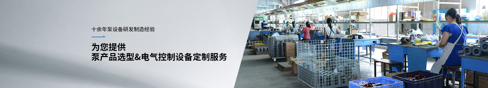 金陵奇峰爲您提供産品選型和電(diàn)氣控制設備定制服務