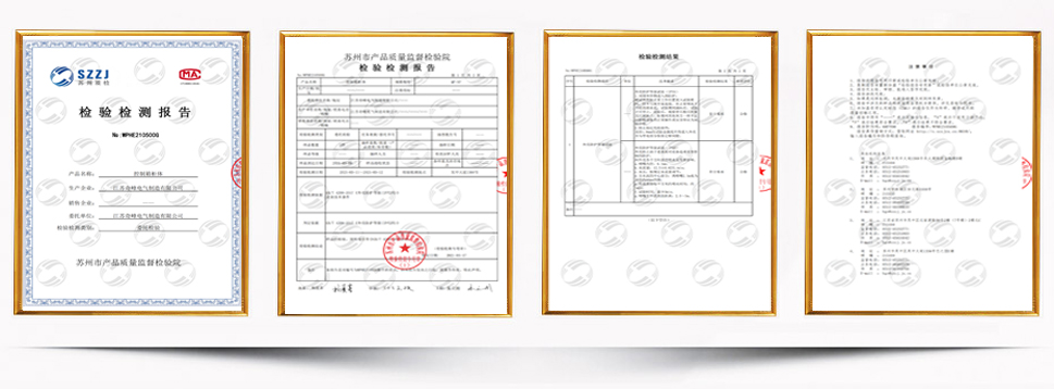 資(zī)質證書(shū)