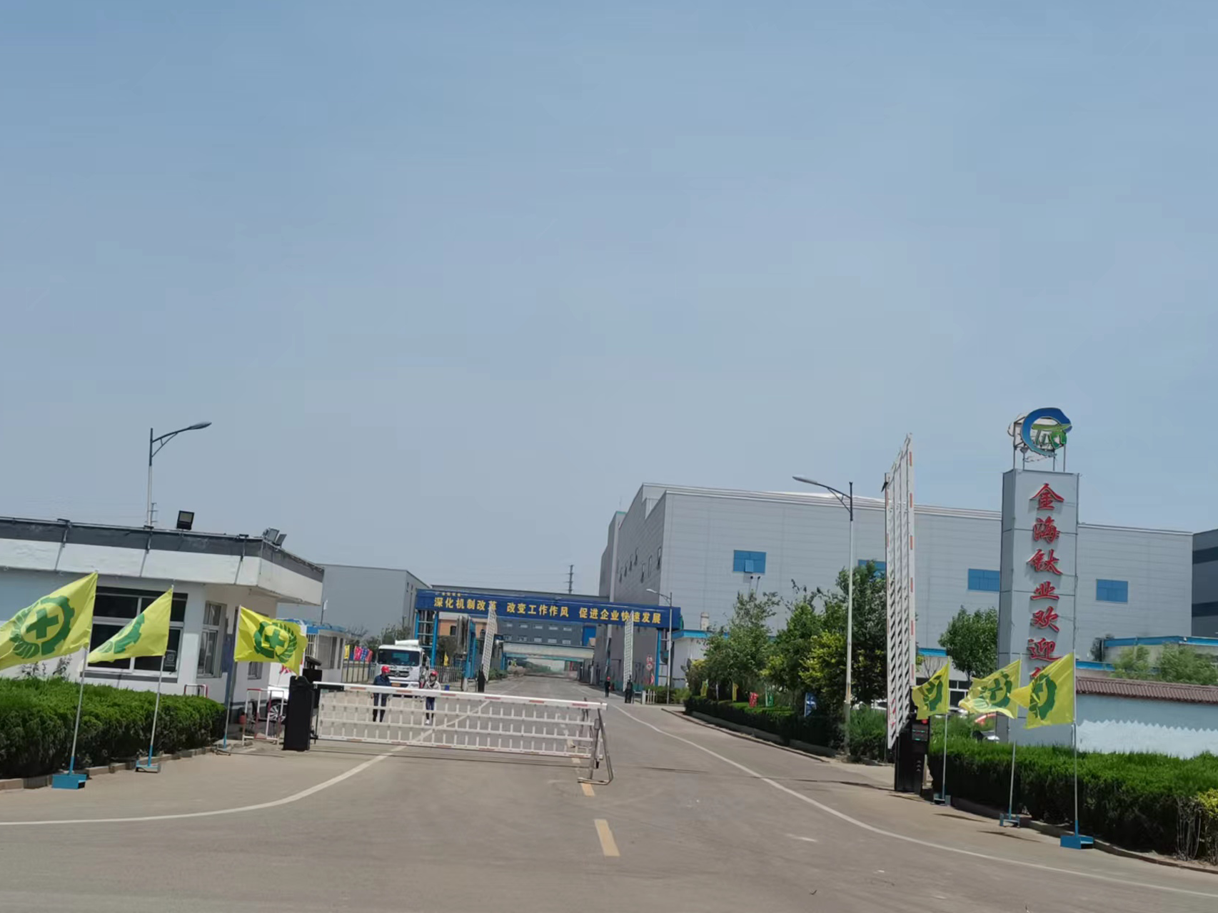 金海钛業-GGD低壓配電(diàn)櫃及DCS控制系統配套案例