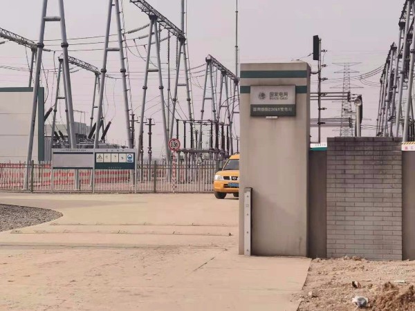 國家電(diàn)網南(nán)京祿口空港220KV變電(diàn)站泵房案例