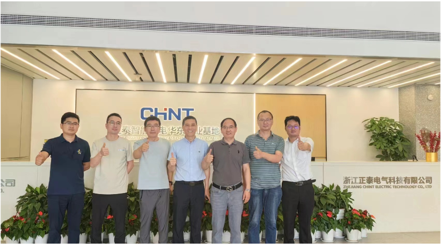 金陵奇峰控制櫃廠家受邀到正泰企業參觀學習