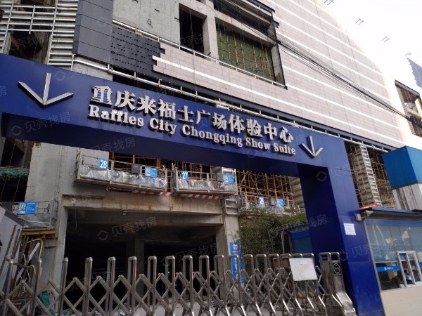 重慶來福士廣場消防控制櫃工(gōng)程項目